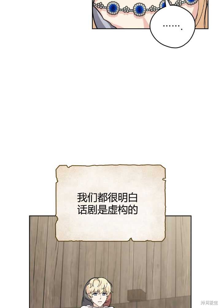第65话78