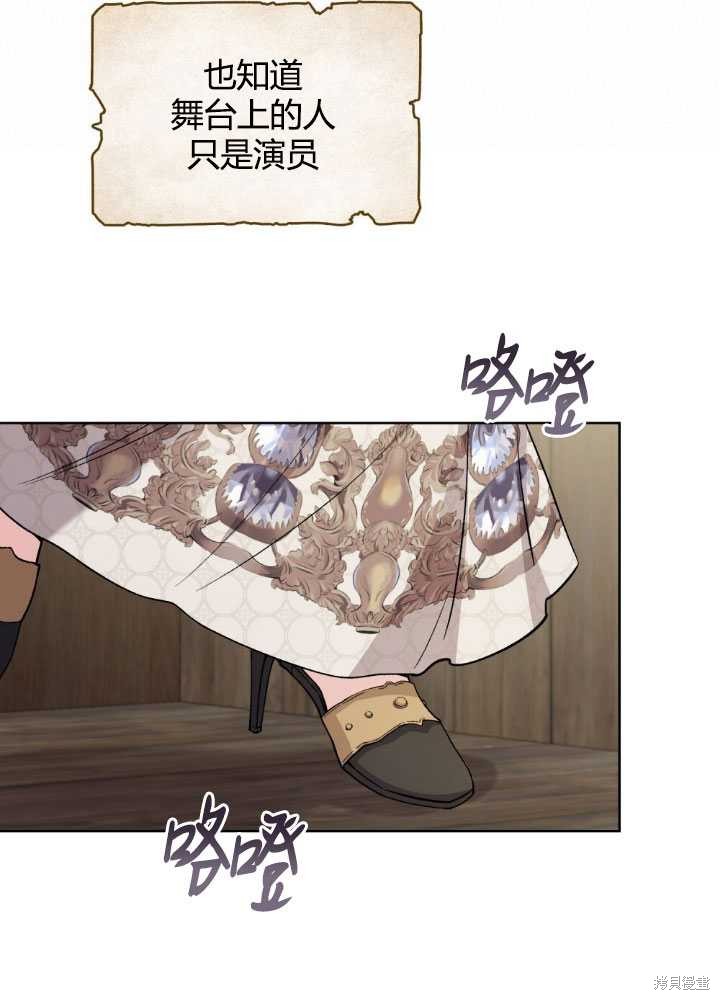 第65话80