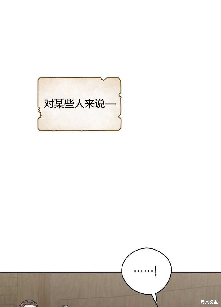第65话82