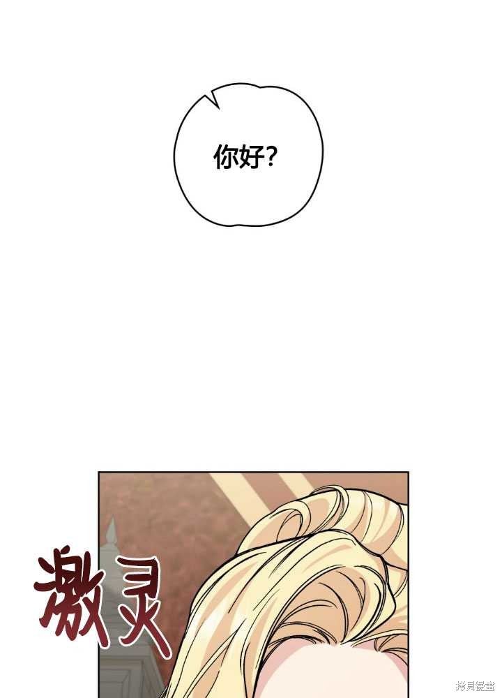 第65话88