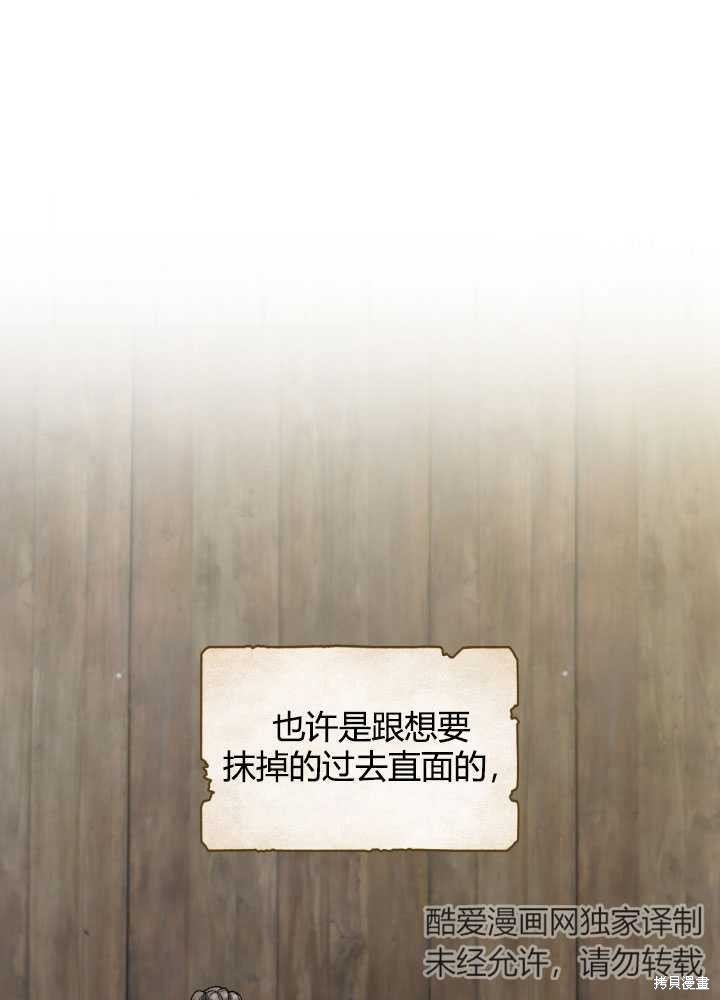 第65话90