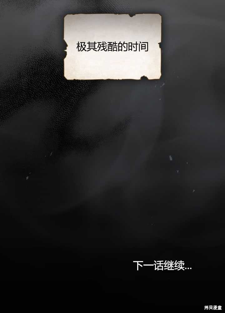 第65话92