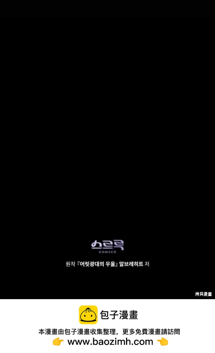 第65话93