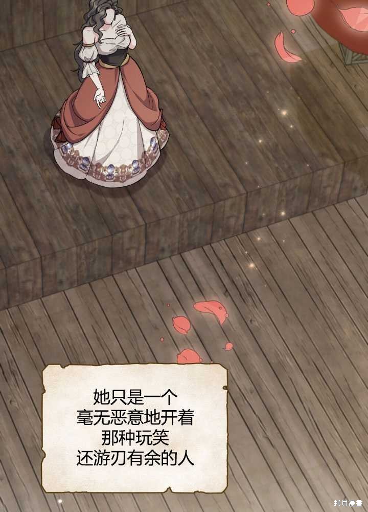 第66话10