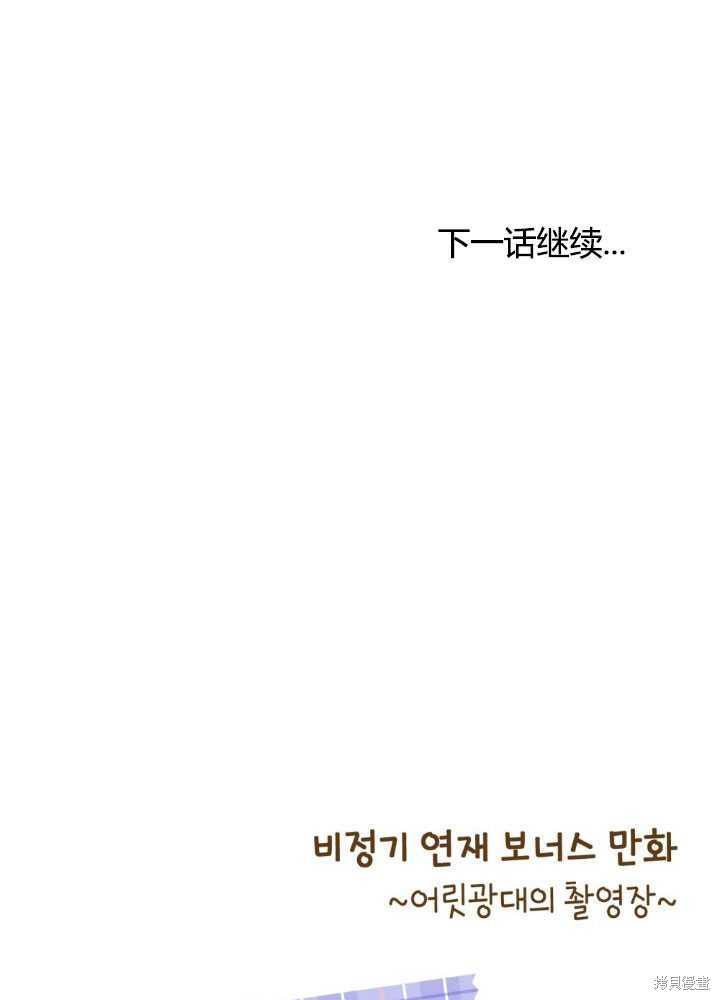 第66话100