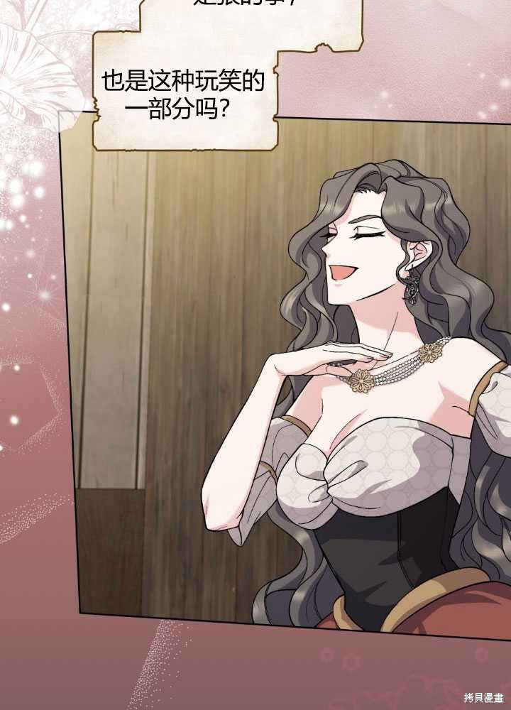 第66话13