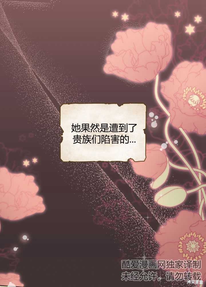 第66话14