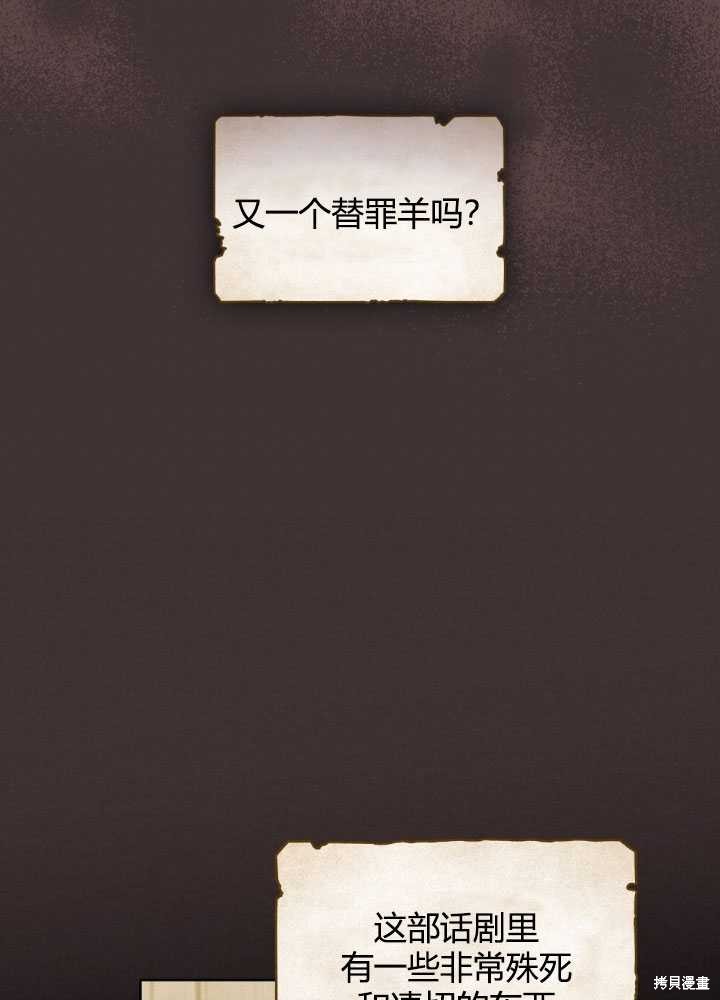 第66话16