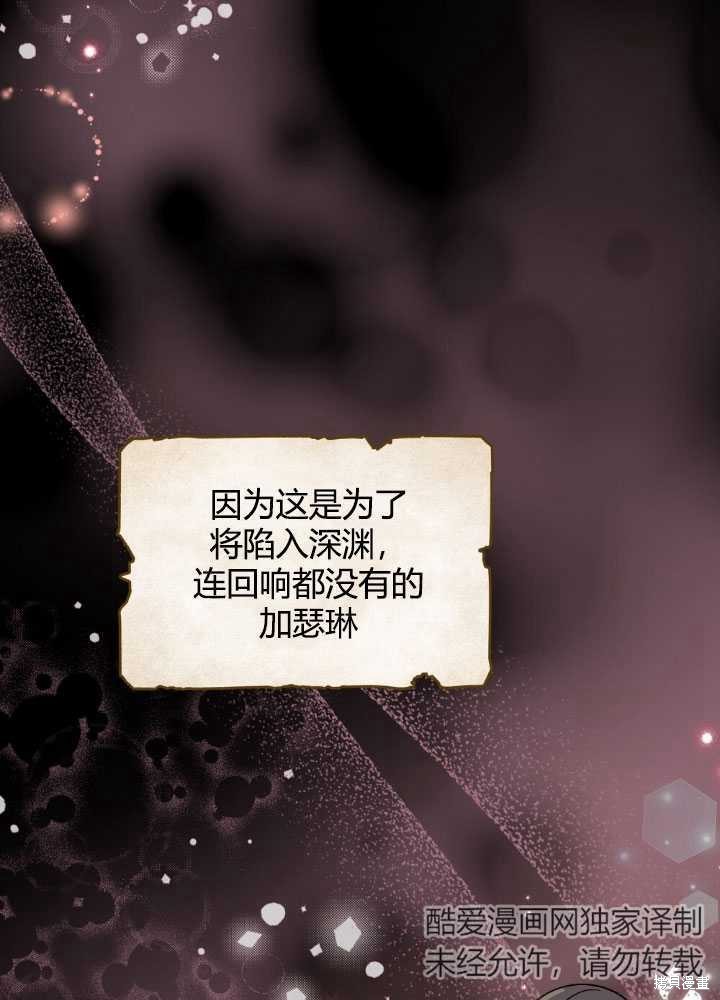 第66话18