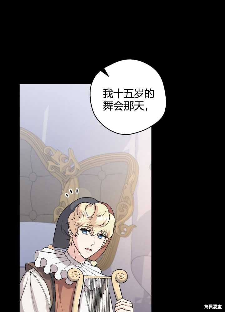 第66话2