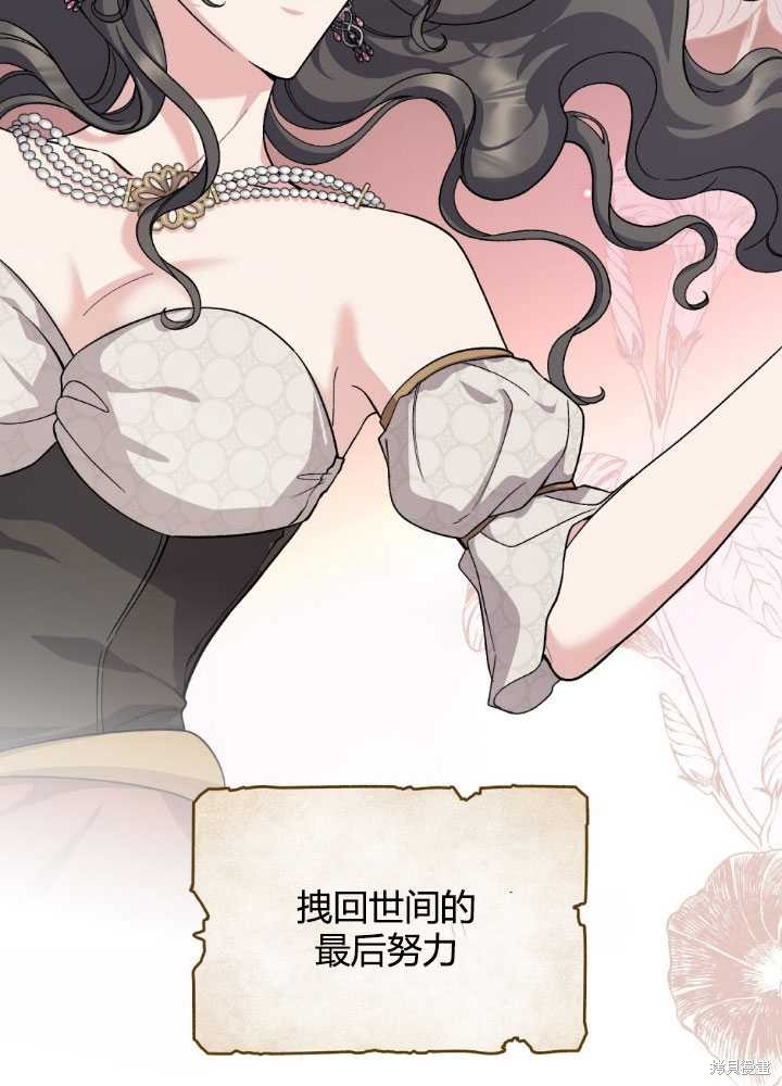 第66话20