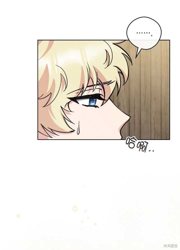 第66话22