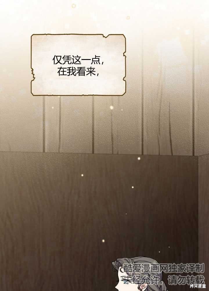 第66话23