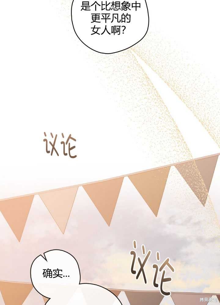 第66话27