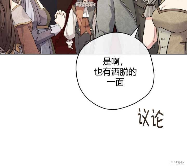第66话29