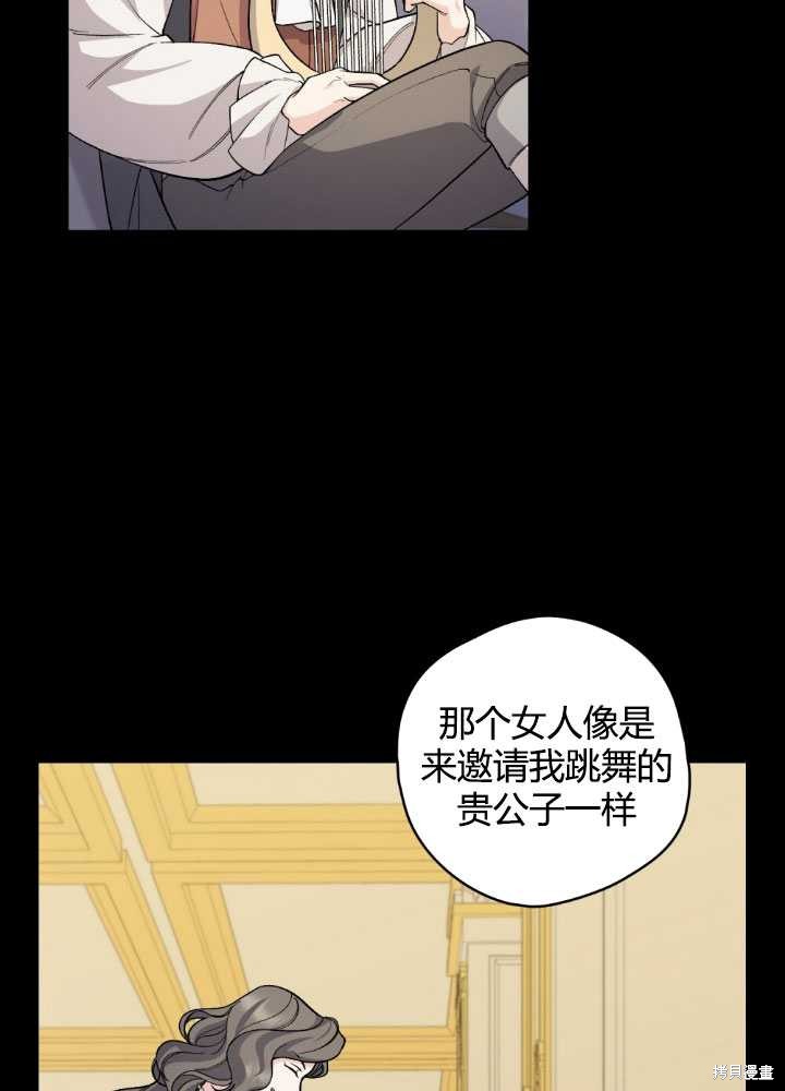 第66话3