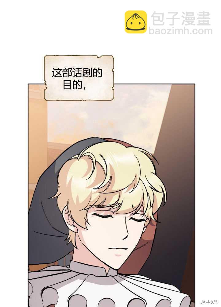 第66话30