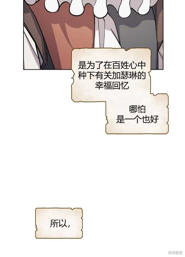 第66话31