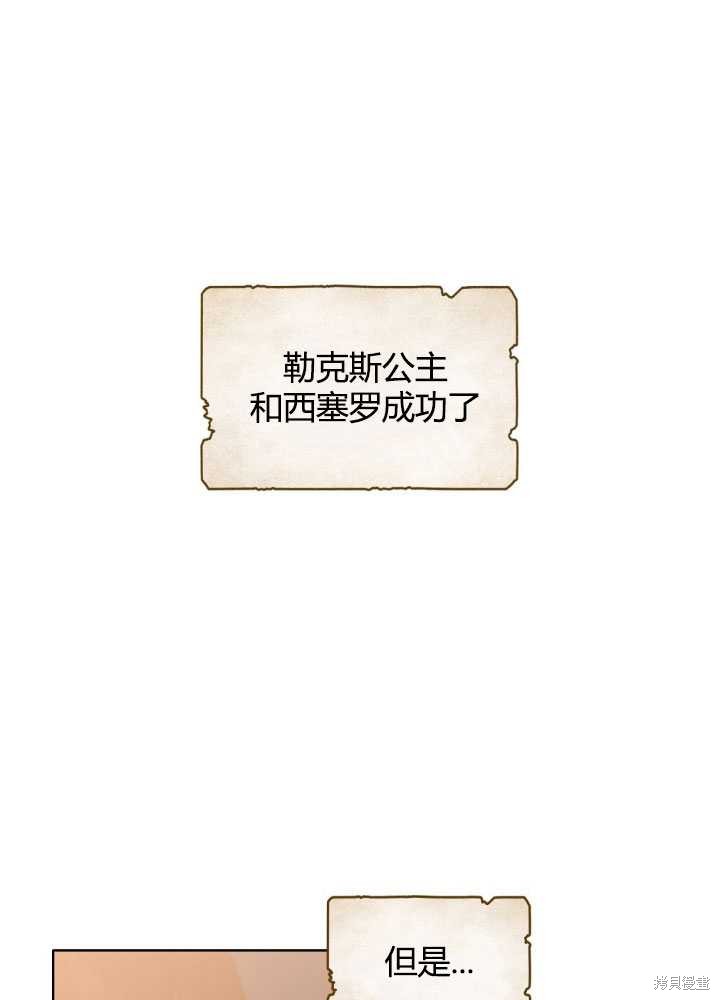 第66话32