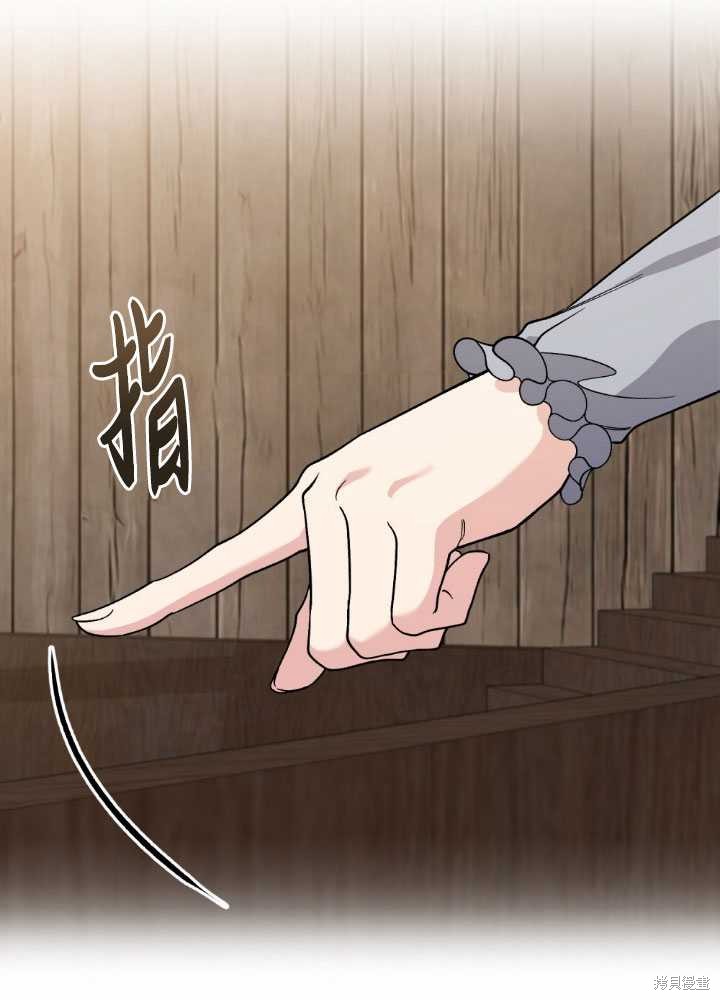 第66话37