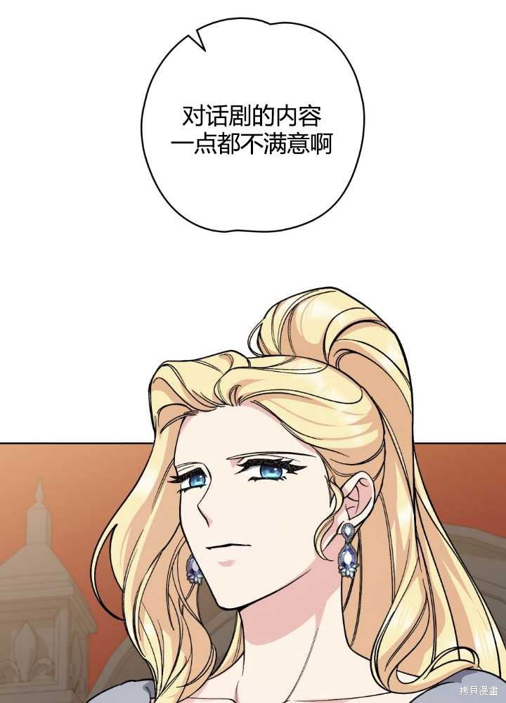 第66话41