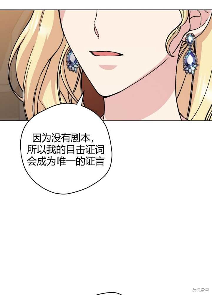 第66话43