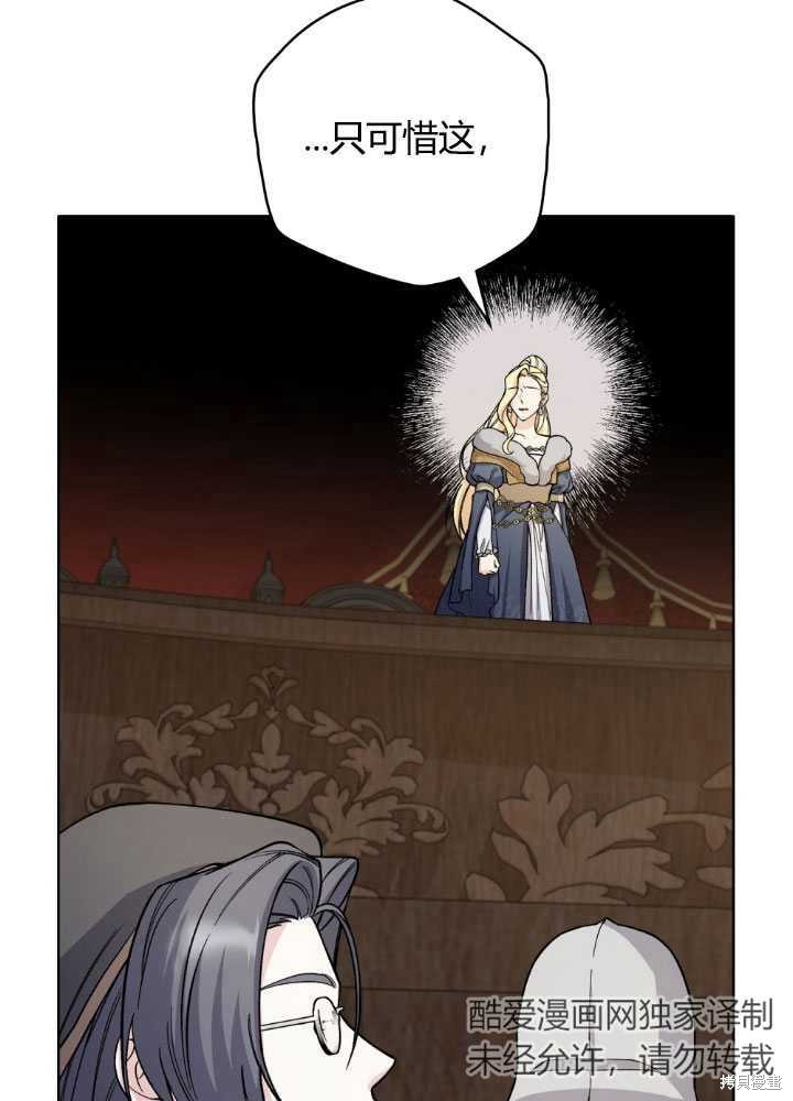 第66话44