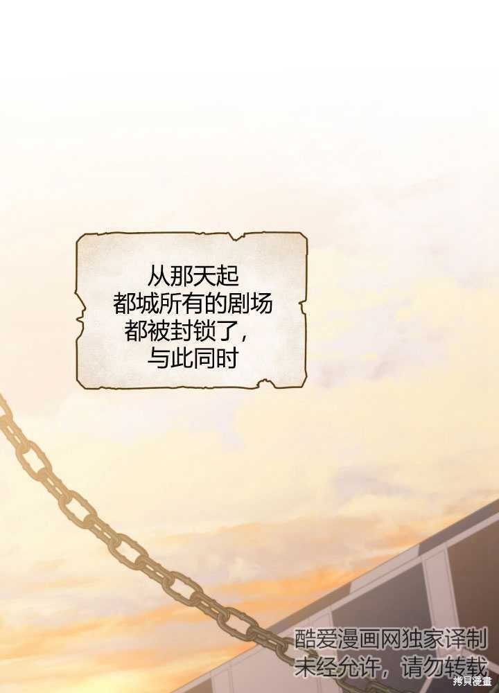 第66话57