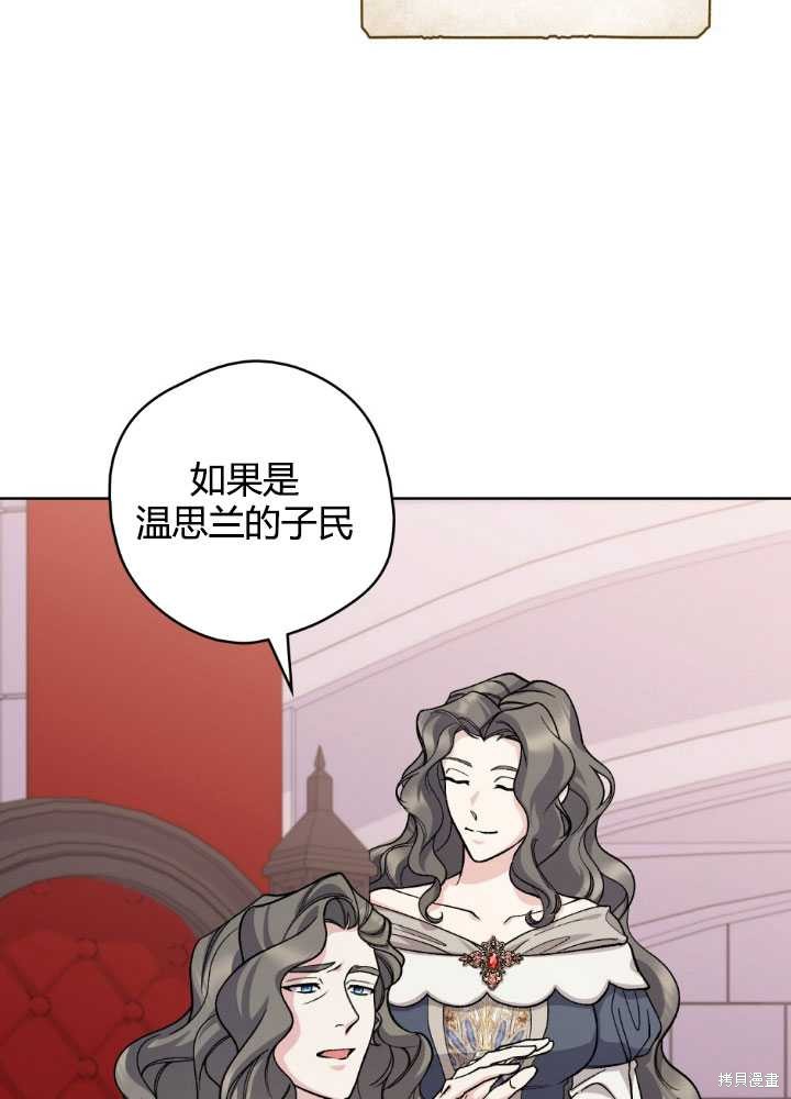 第66话59
