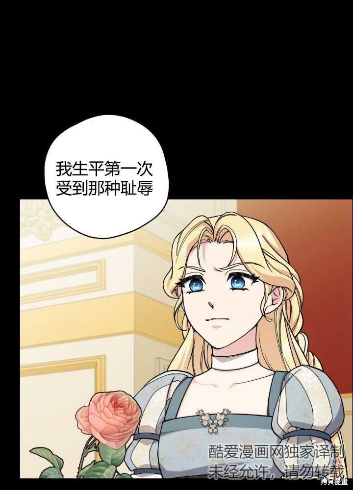 第66话6