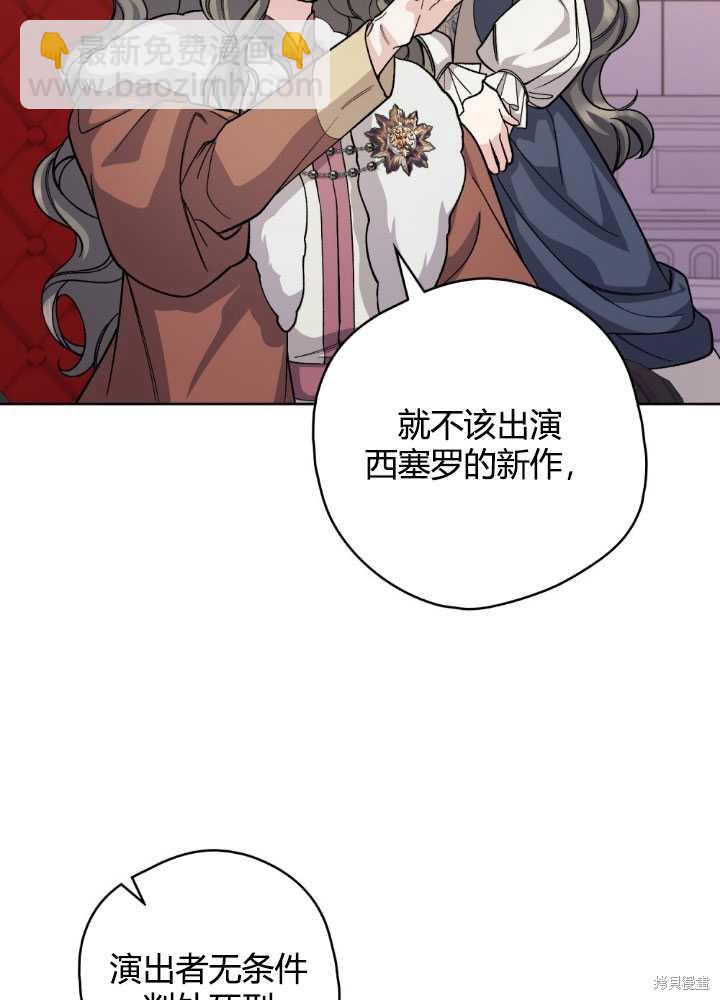 第66话60