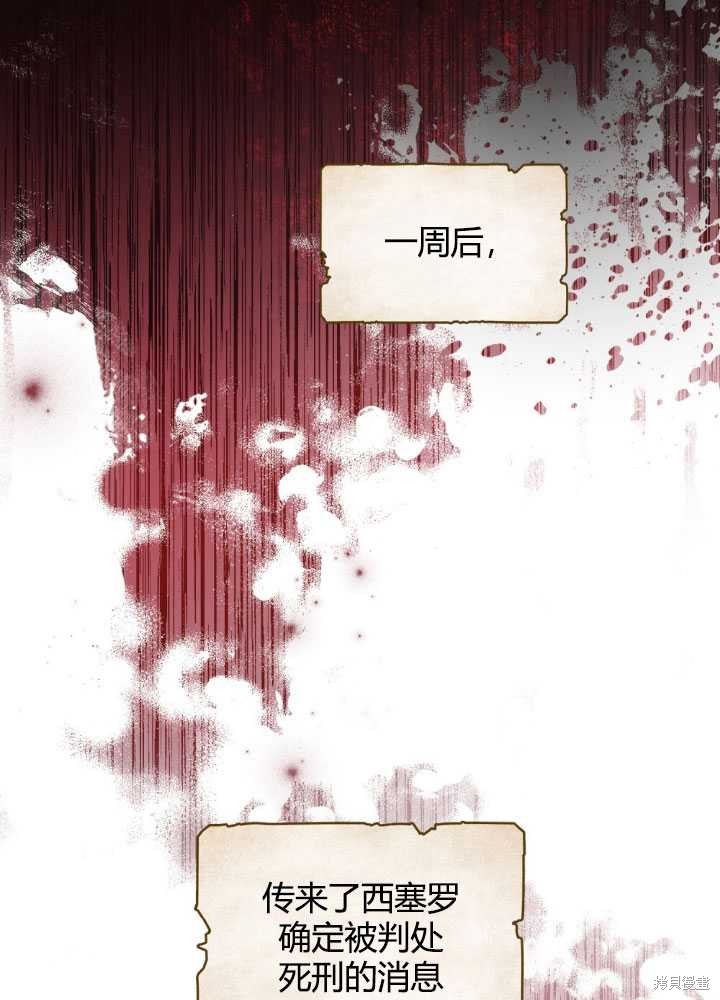 第66话64