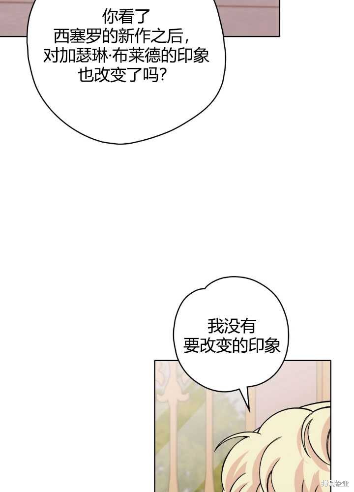 第66话67