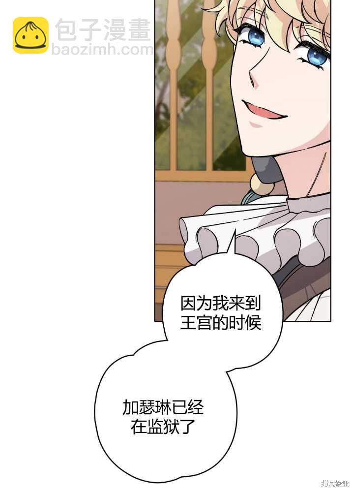 第66话68