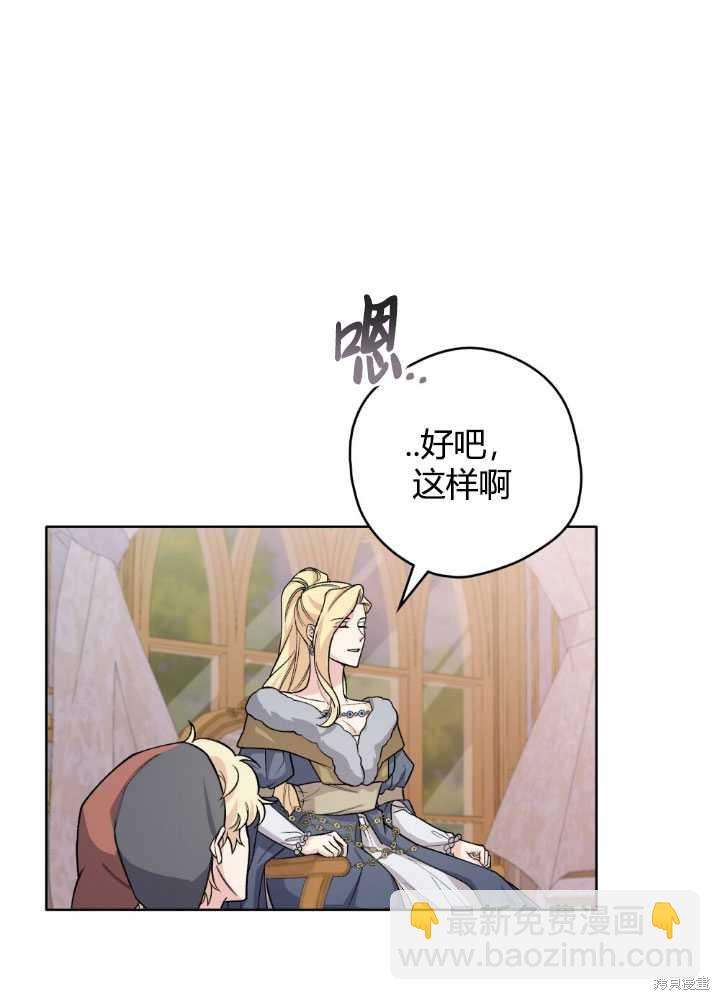 第66话69