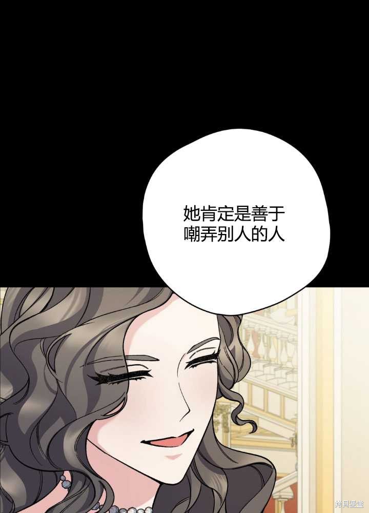 第66话7