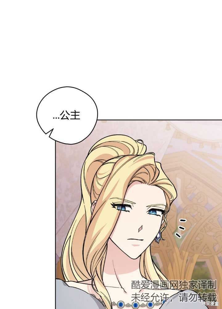 第66话70