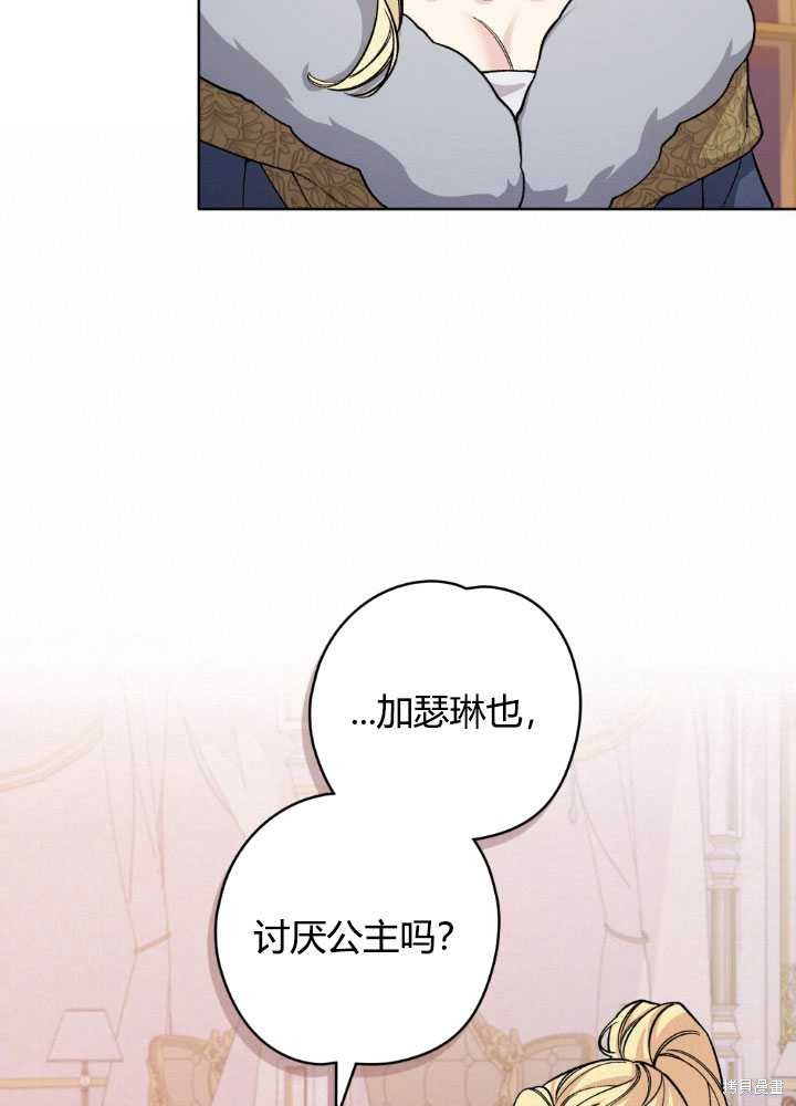 第66话71