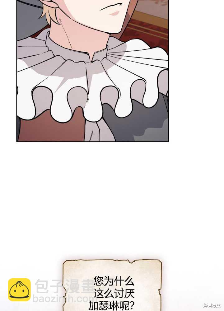 第66话74