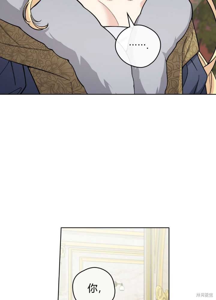 第66话76