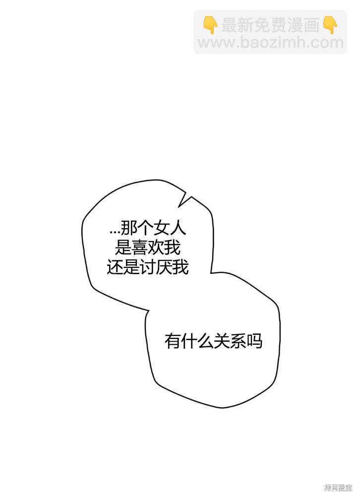 第66话78