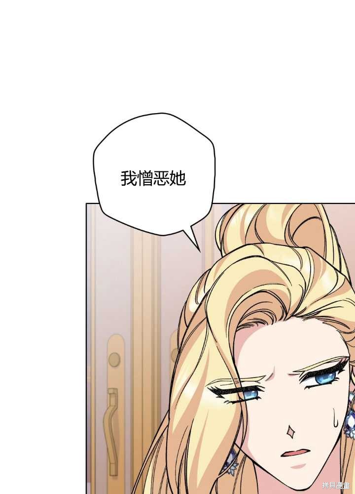 第66话79