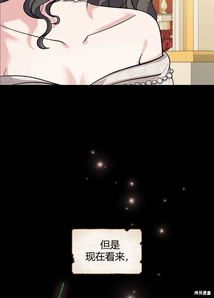 第66话8