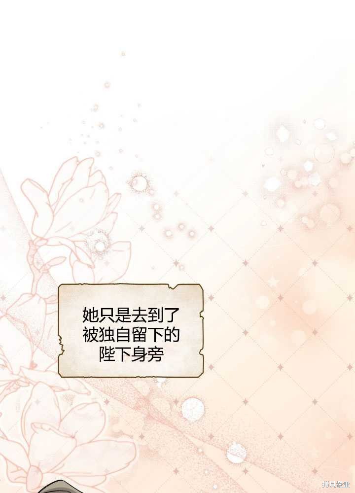 第66话83