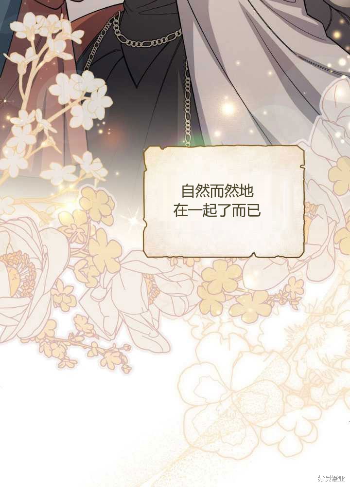 第66话85