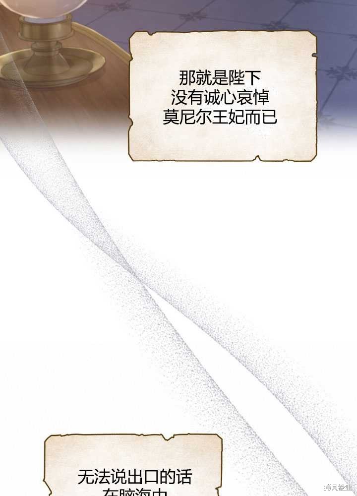 第66话87
