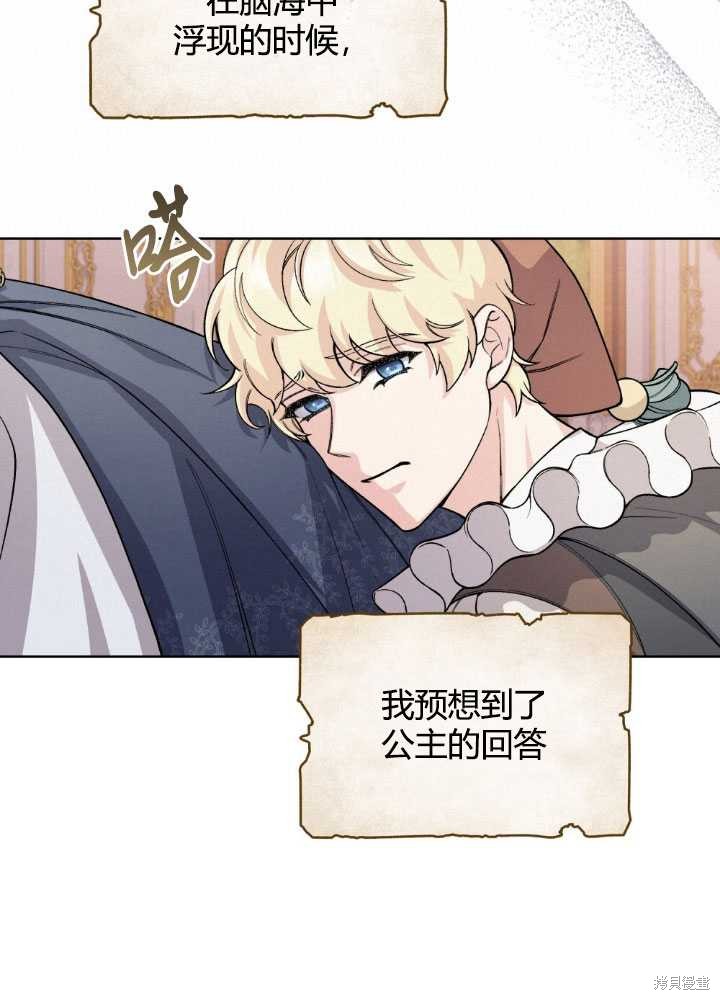 第66话88