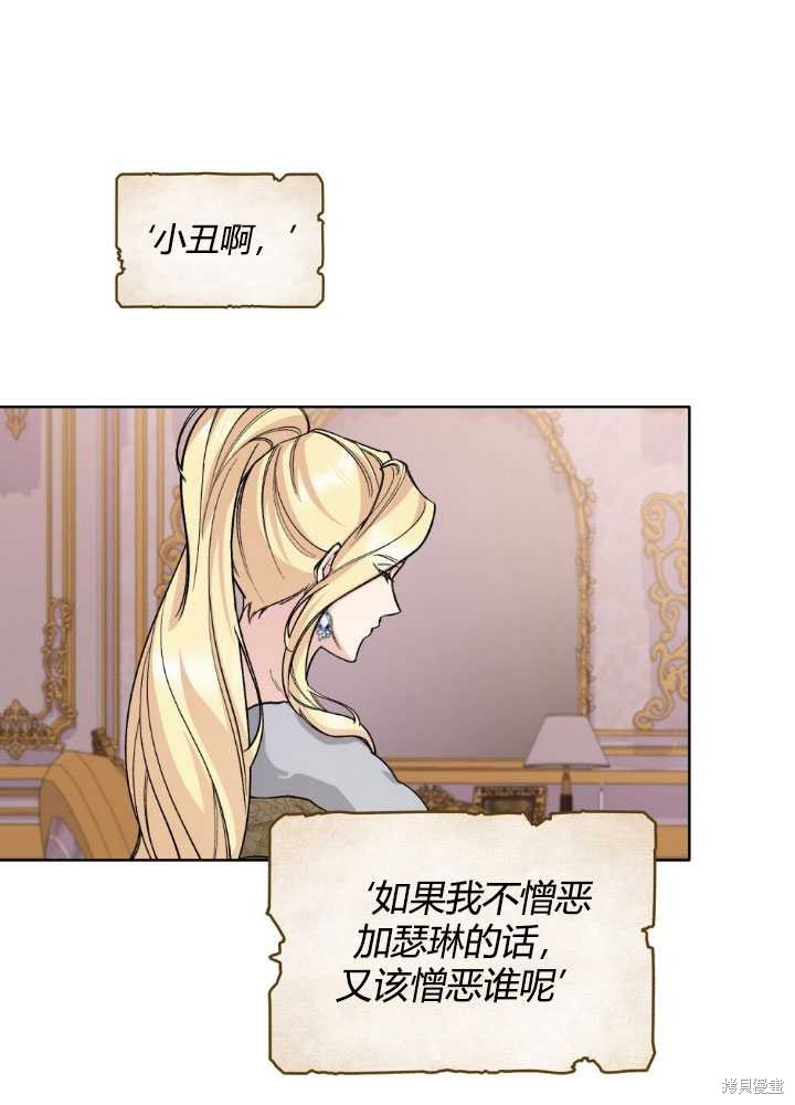 第66话89