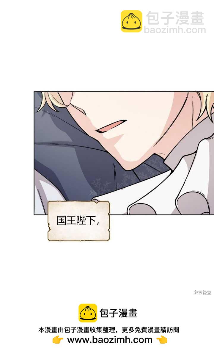 第66话90