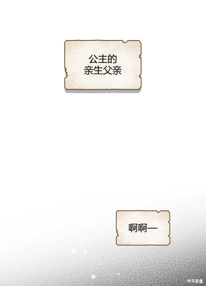 第66话91